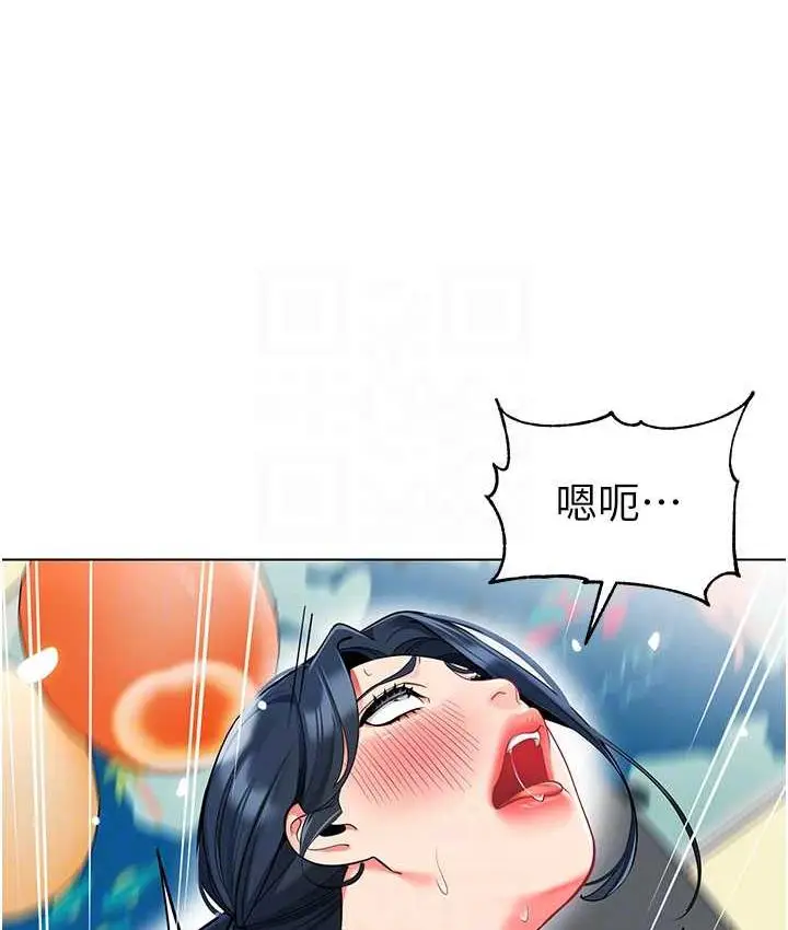 漫画《幼儿园老师们》第44话第61张图