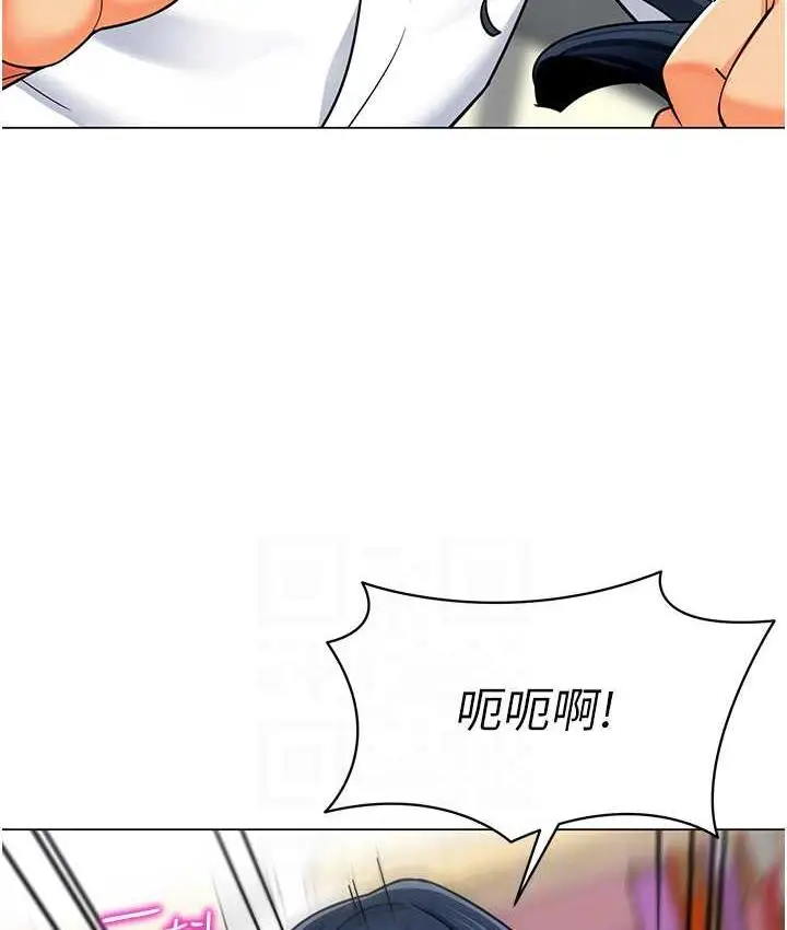 漫画《幼儿园老师们》第44话第65张图