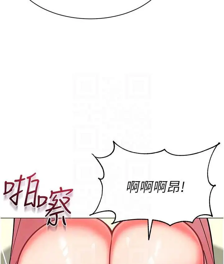 漫画《幼儿园老师们》第44话第70张图