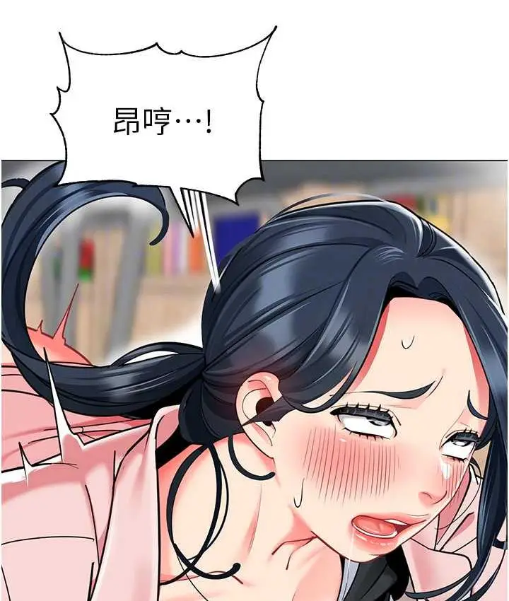 漫画《幼儿园老师们》第44话第74张图