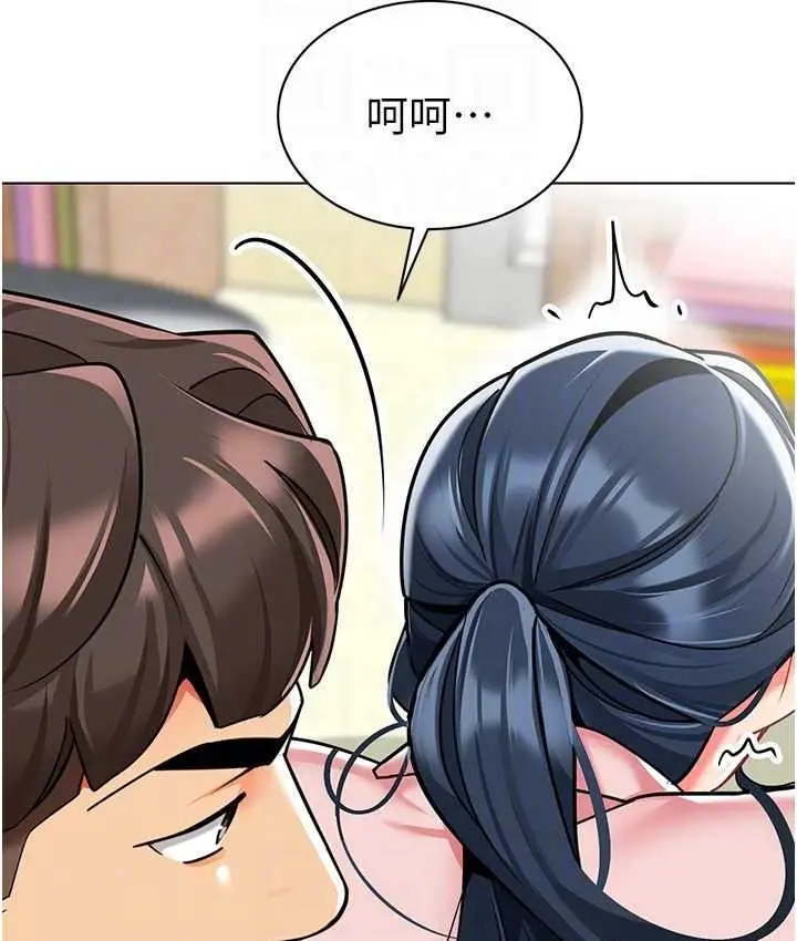 漫画《幼儿园老师们》第44话第76张图