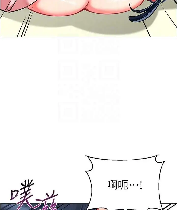 漫画《幼儿园老师们》第44话第82张图