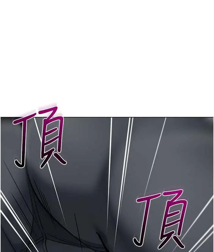 漫画《幼儿园老师们》第44话第92张图