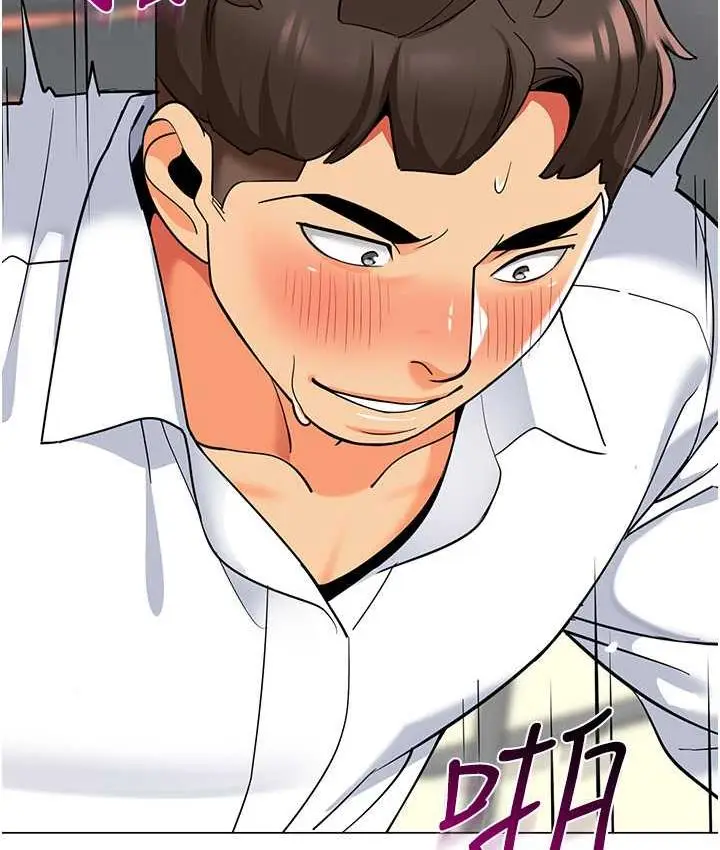 漫画《幼儿园老师们》第44话第98张图