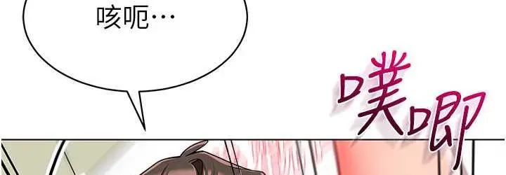 漫画《幼儿园老师们》第45话第108张图