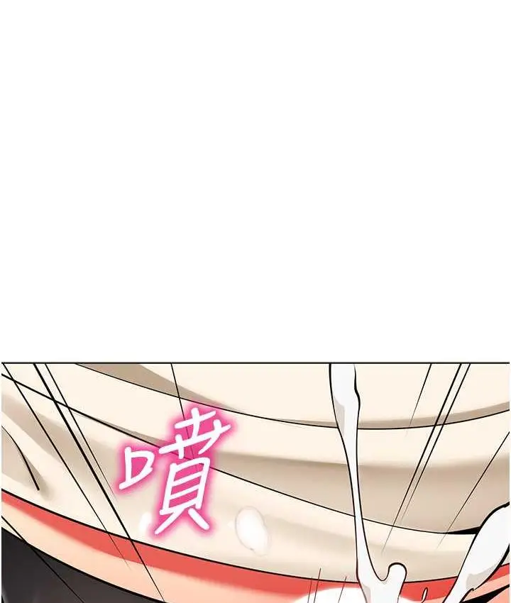漫画《幼儿园老师们》第45话第116张图