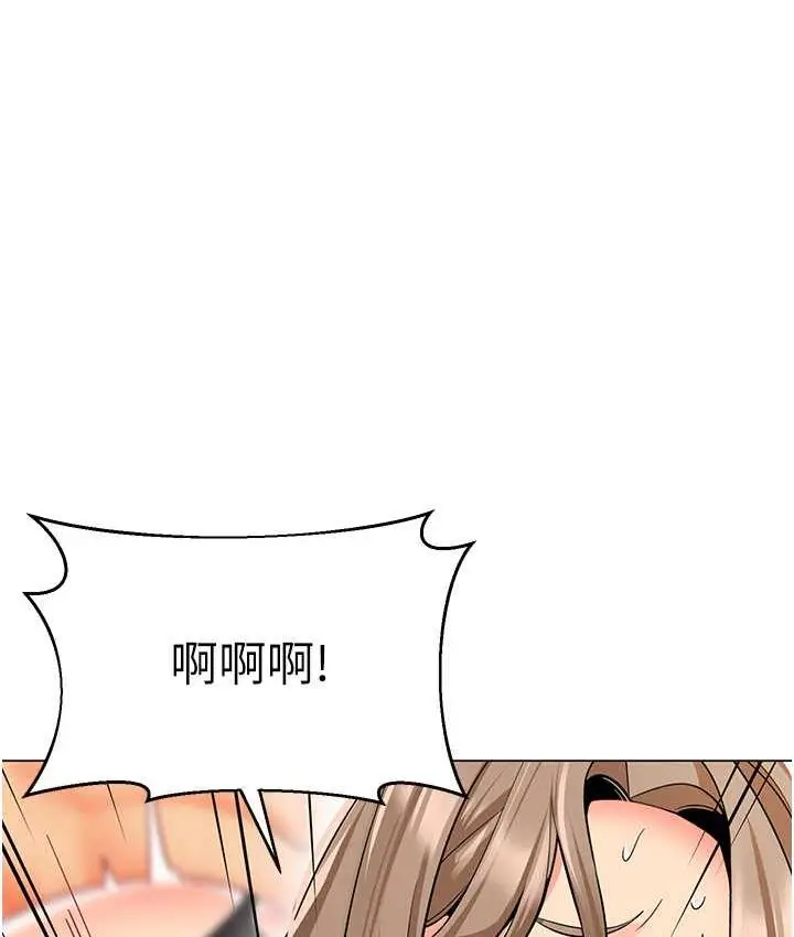 漫画《幼儿园老师们》第45话第118张图