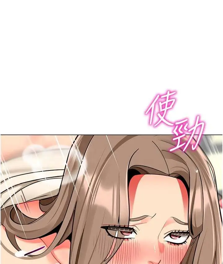 漫画《幼儿园老师们》第45话第13张图