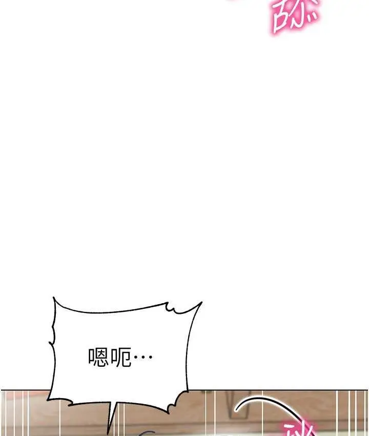 漫画《幼儿园老师们》第45话第130张图