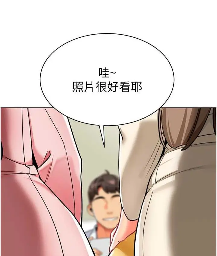 漫画《幼儿园老师们》第45话第157张图