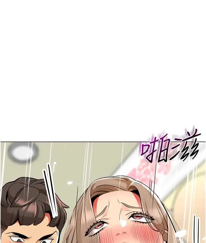 漫画《幼儿园老师们》第45话第22张图