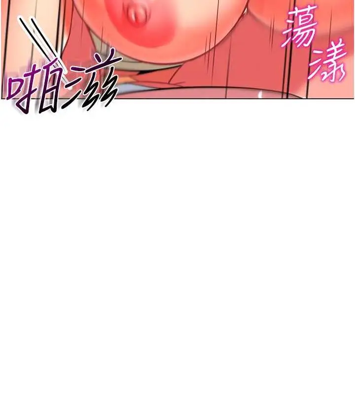 漫画《幼儿园老师们》第45话第24张图