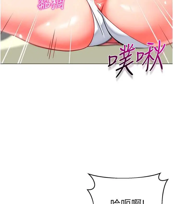 漫画《幼儿园老师们》第45话第31张图