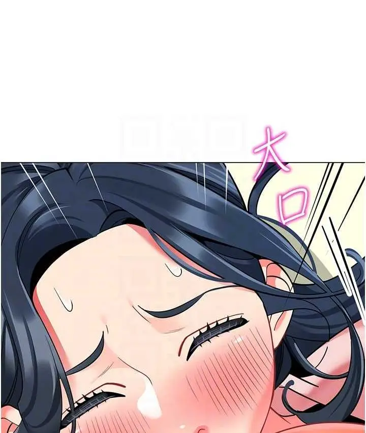 漫画《幼儿园老师们》第45话第35张图
