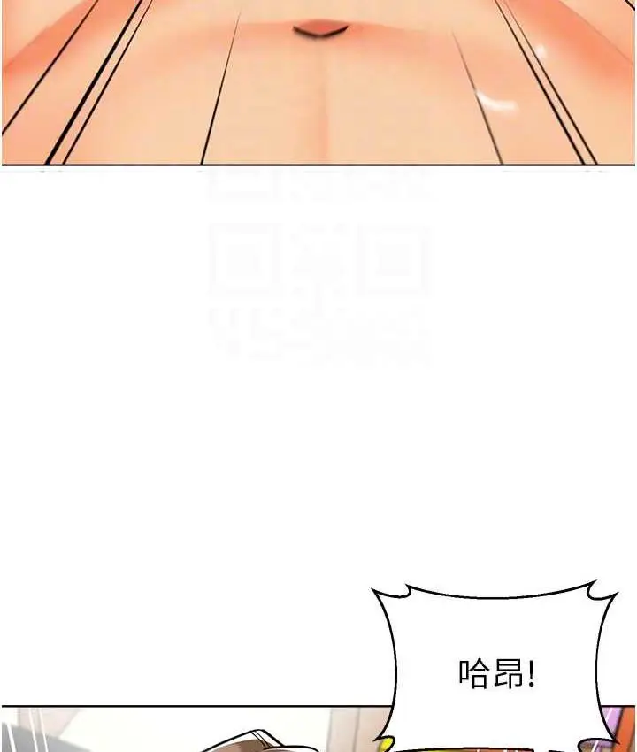 漫画《幼儿园老师们》第45话第46张图