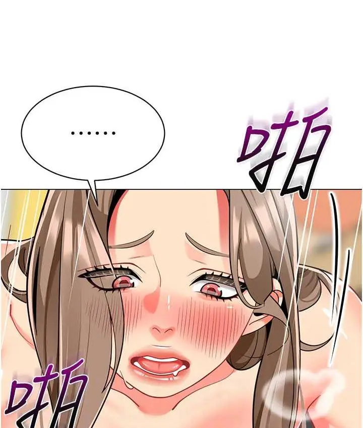 漫画《幼儿园老师们》第45话第54张图