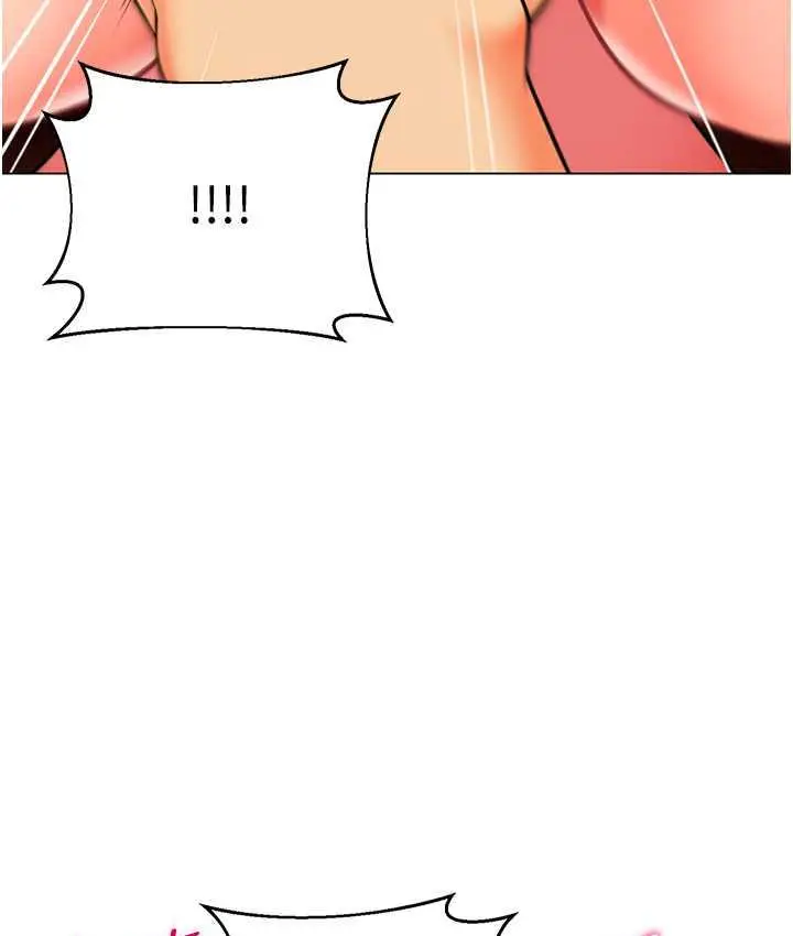 漫画《幼儿园老师们》第45话第67张图