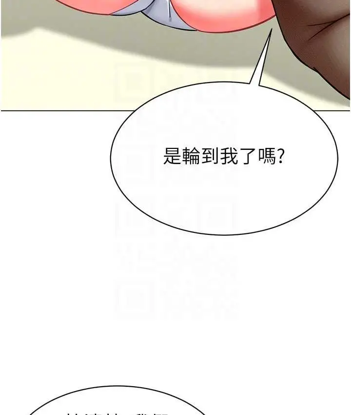 漫画《幼儿园老师们》第45话第84张图