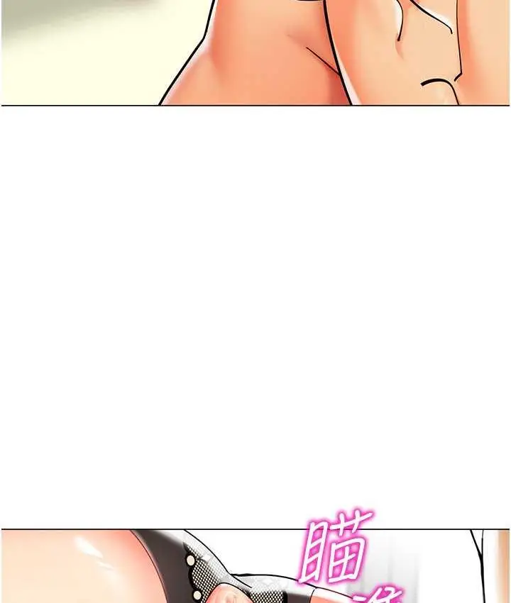 漫画《幼儿园老师们》第45话第88张图