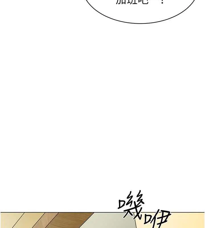 漫画《幼儿园老师们》第46话第104张图