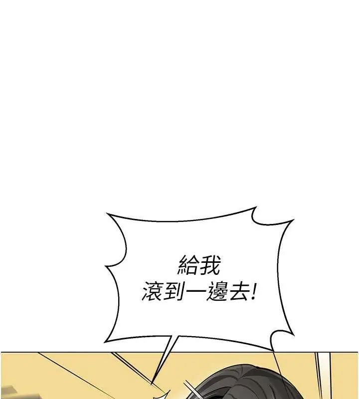 漫画《幼儿园老师们》第46话第149张图