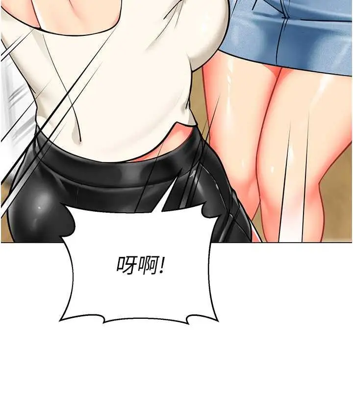 漫画《幼儿园老师们》第46话第151张图