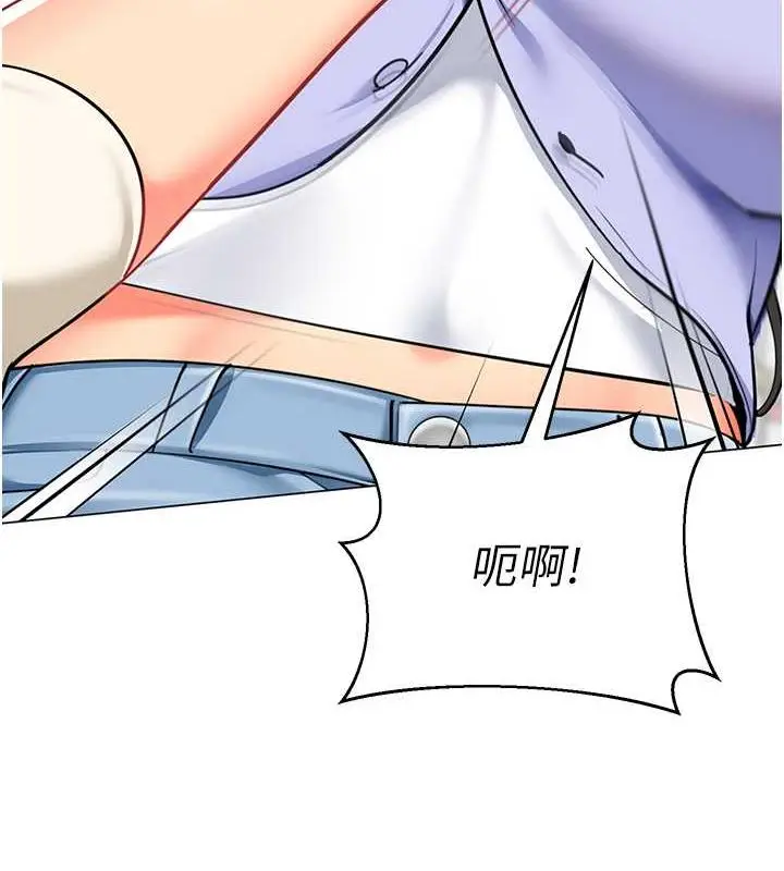 漫画《幼儿园老师们》第46话第159张图