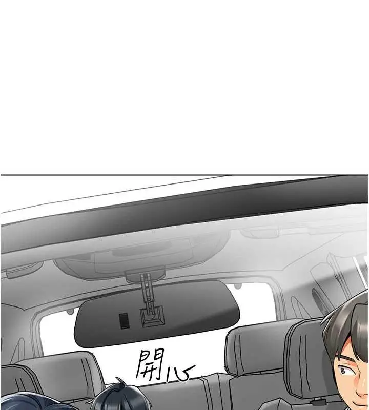 漫画《幼儿园老师们》第46话第16张图