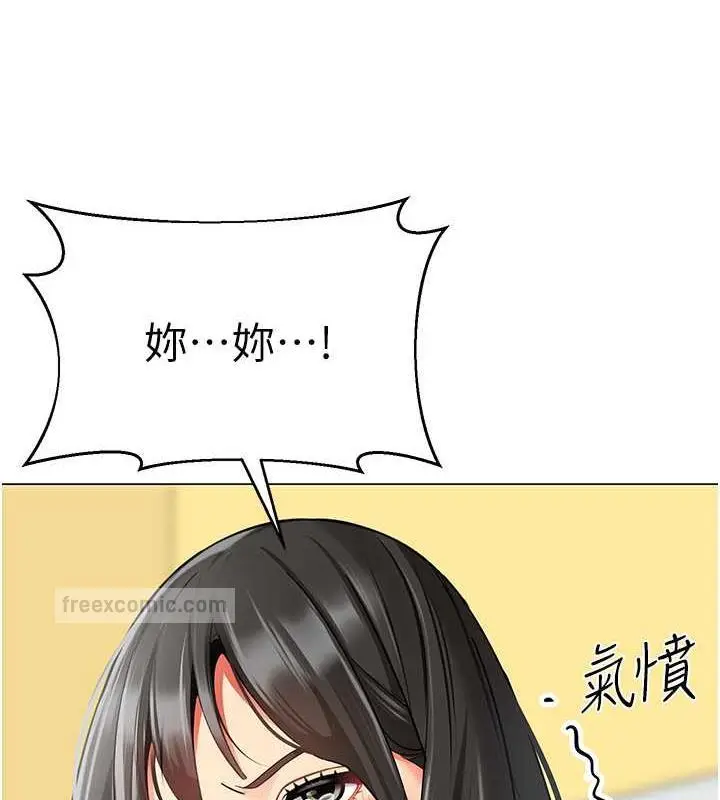 漫画《幼儿园老师们》第46话第160张图