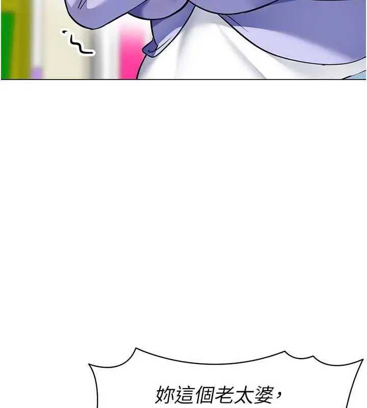 漫画《幼儿园老师们》第46话第162张图