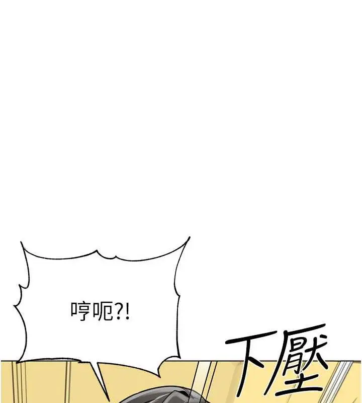 漫画《幼儿园老师们》第46话第173张图