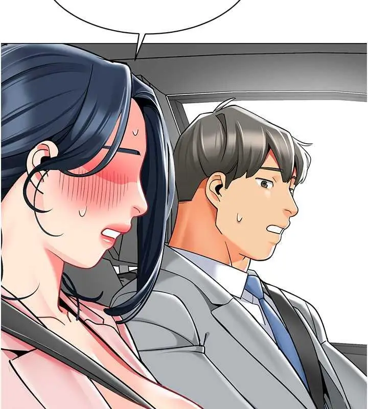 漫画《幼儿园老师们》第46话第24张图