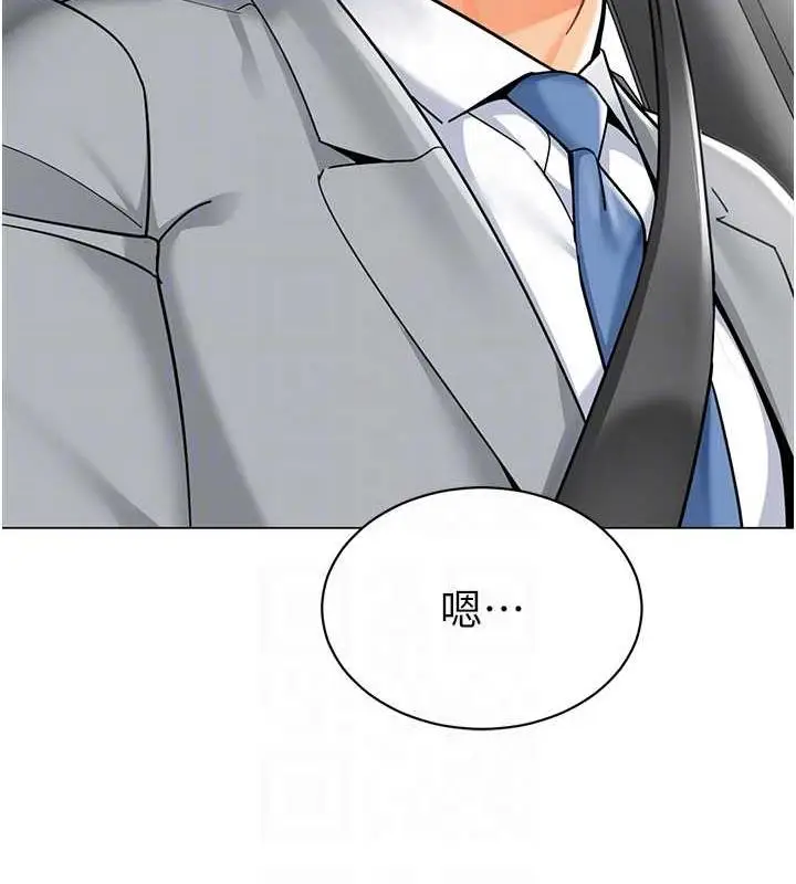 漫画《幼儿园老师们》第46话第30张图