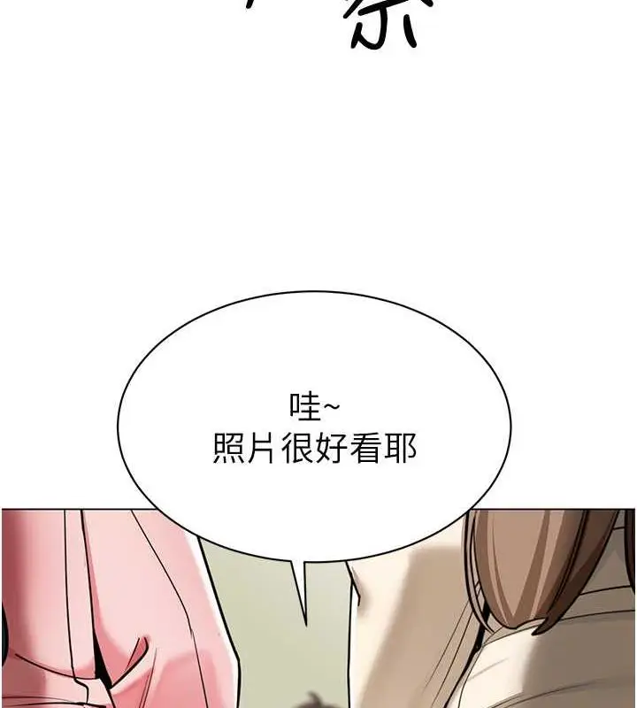 漫画《幼儿园老师们》第46话第5张图