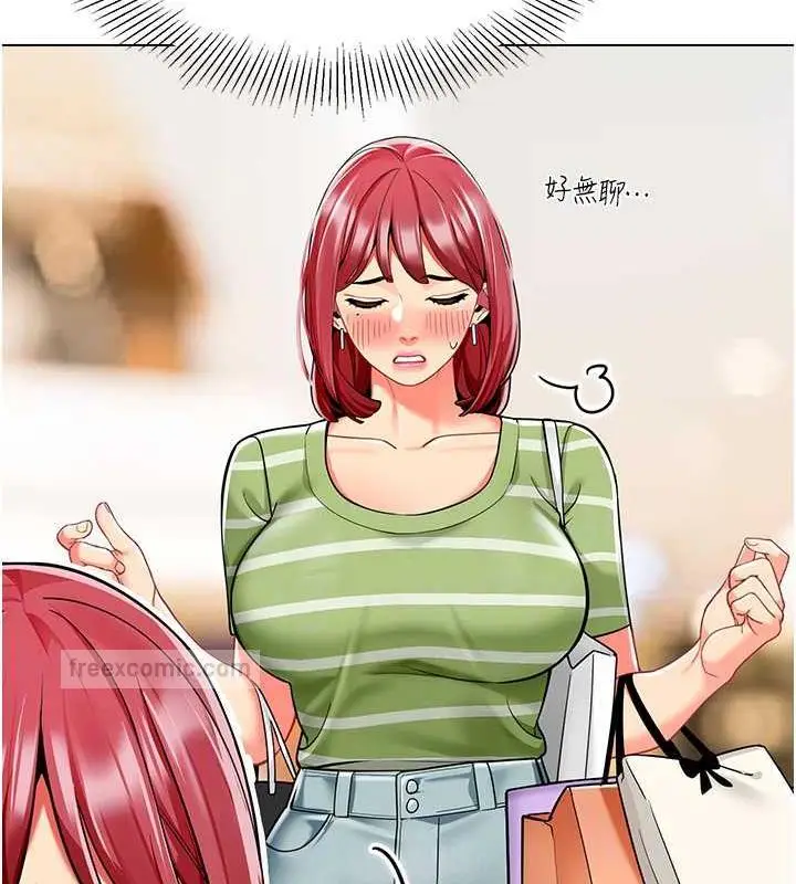 漫画《幼儿园老师们》第46话第60张图
