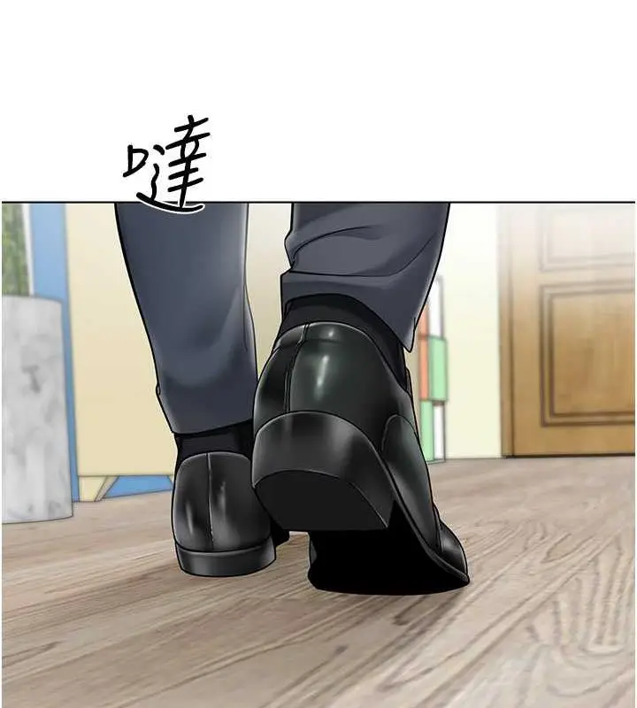 漫画《幼儿园老师们》第46话第98张图