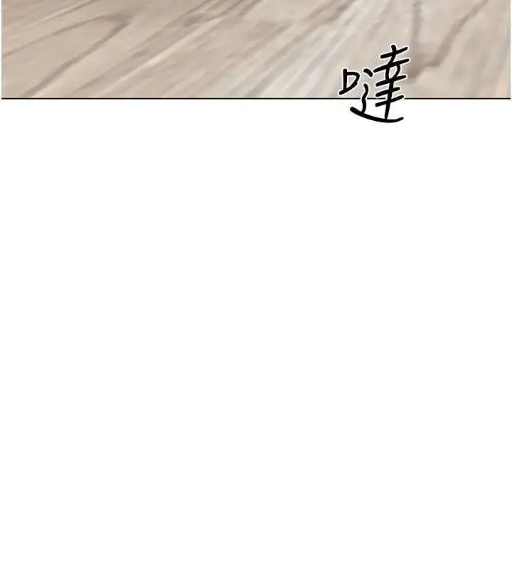 漫画《幼儿园老师们》第46话第99张图