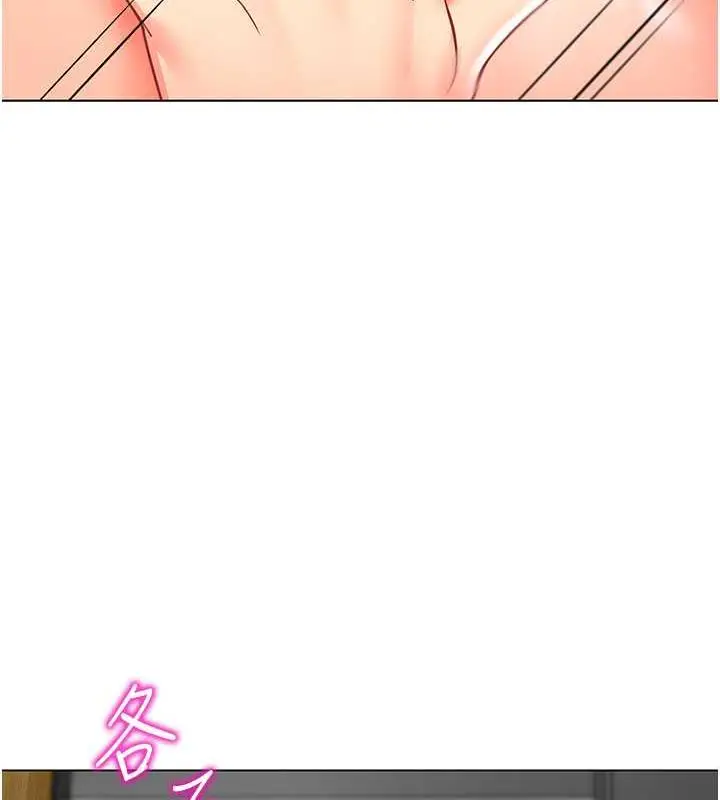 漫画《幼儿园老师们》第47话第115张图