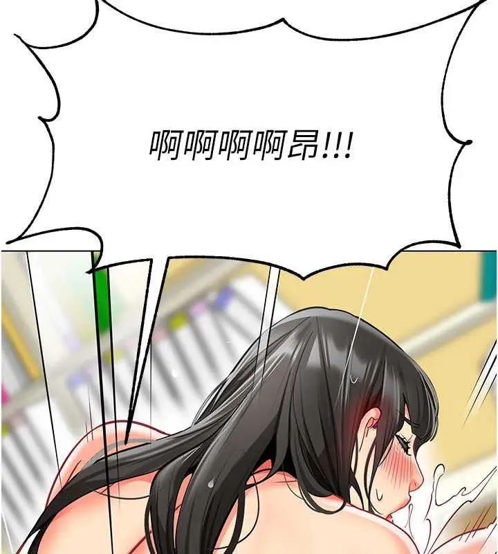 漫画《幼儿园老师们》第47话第122张图