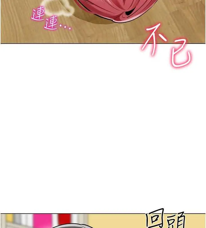 漫画《幼儿园老师们》第47话第130张图