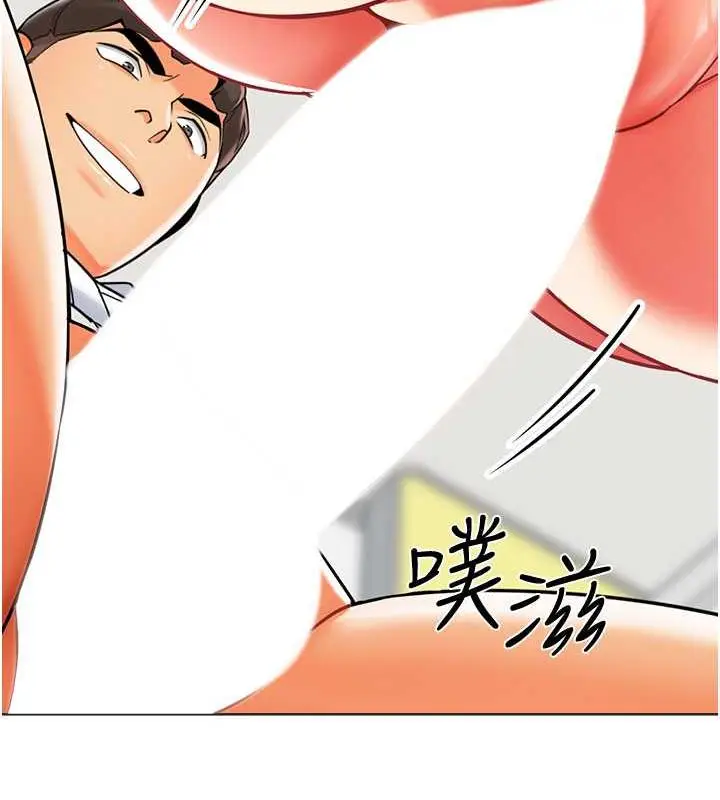 漫画《幼儿园老师们》第47话第157张图