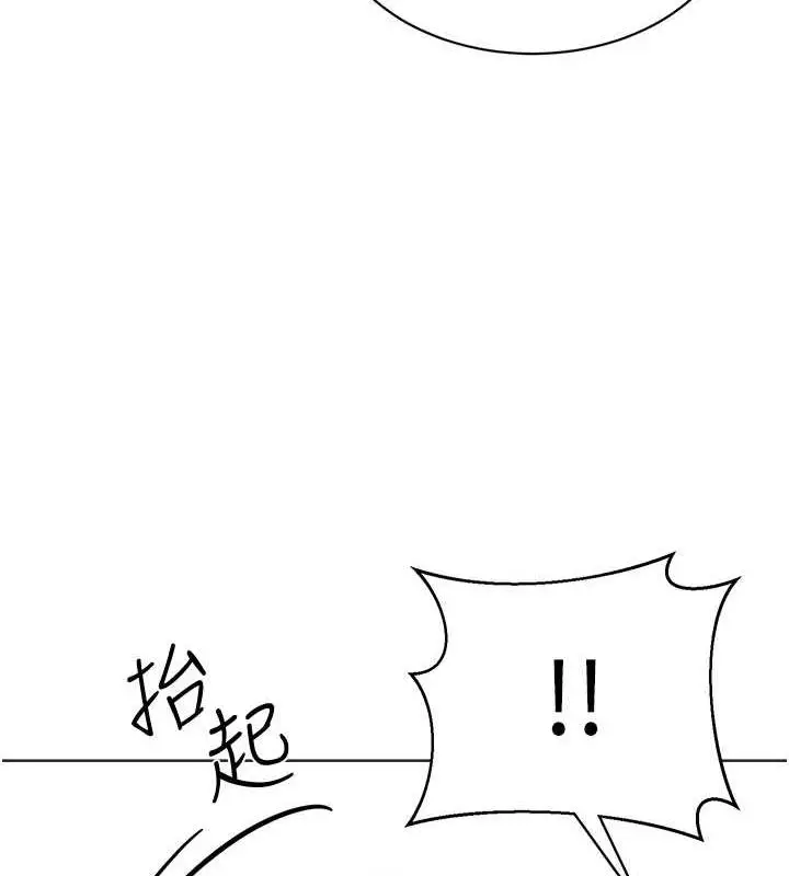 漫画《幼儿园老师们》第47话第163张图