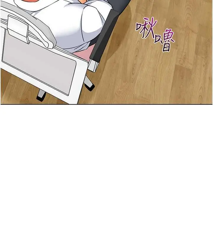 漫画《幼儿园老师们》第47话第31张图