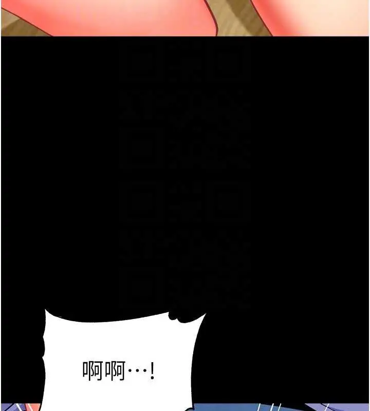 漫画《幼儿园老师们》第47话第69张图