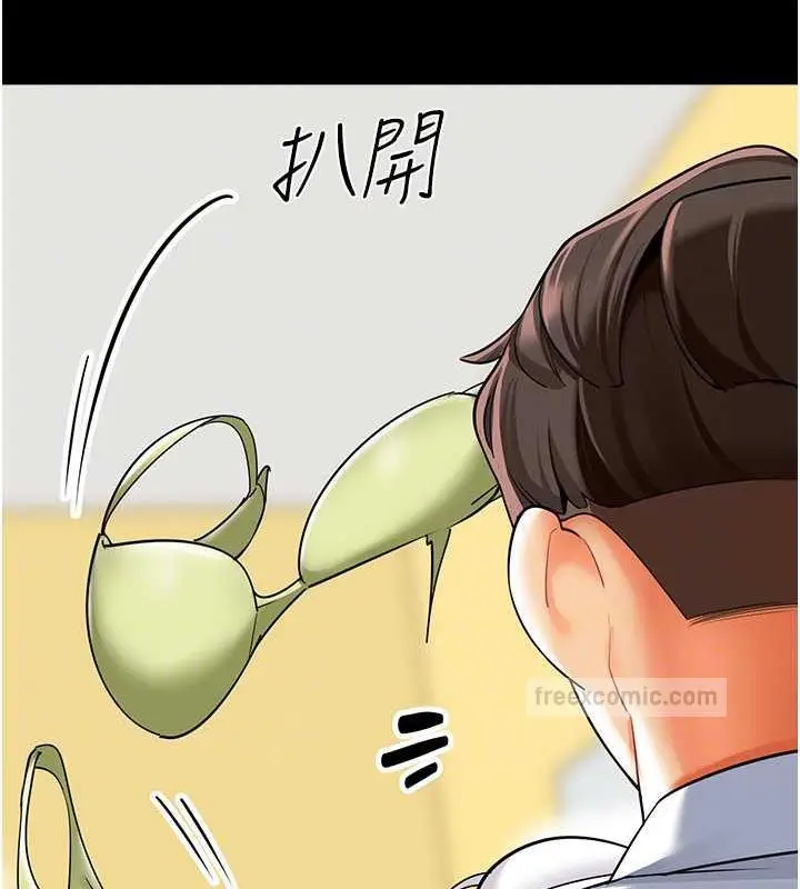 漫画《幼儿园老师们》第47话第80张图