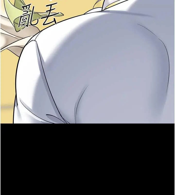 漫画《幼儿园老师们》第47话第81张图