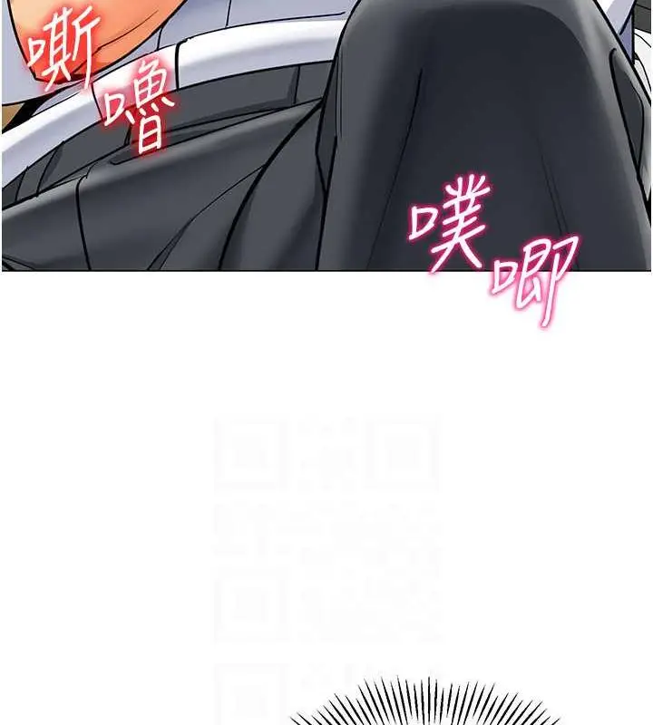 漫画《幼儿园老师们》第47话第87张图