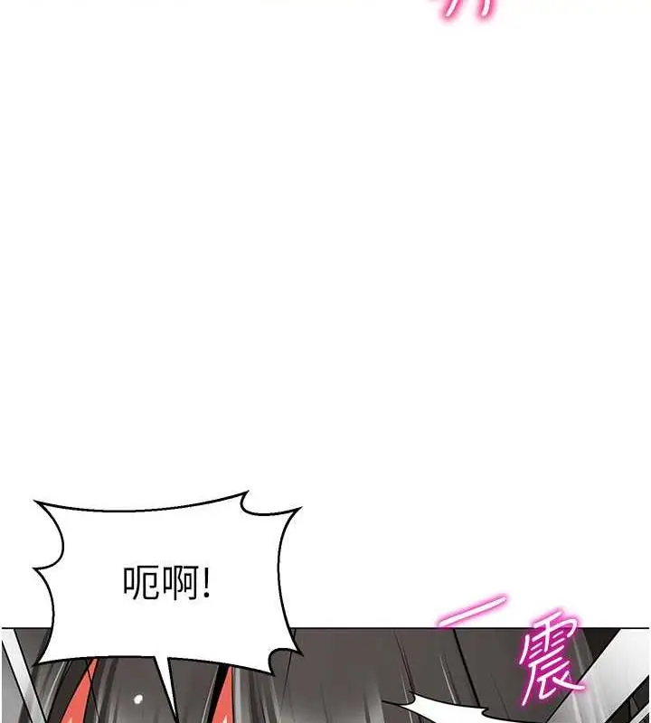 漫画《幼儿园老师们》第47话第97张图