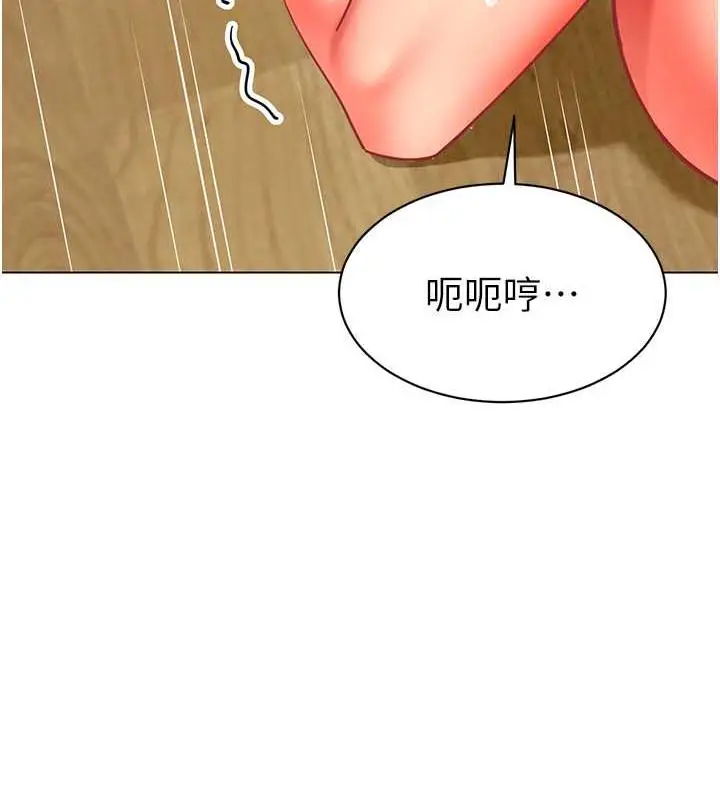 漫画《幼儿园老师们》第48话第111张图