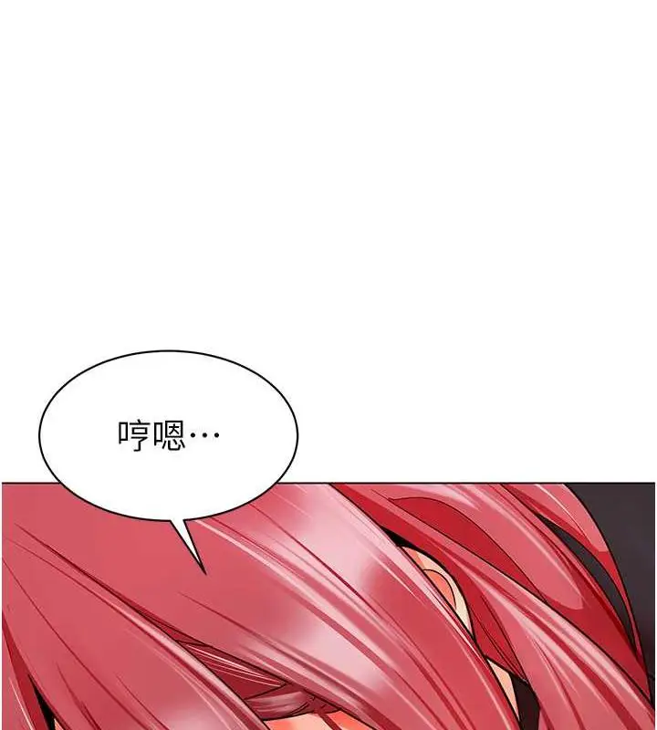 漫画《幼儿园老师们》第48话第113张图